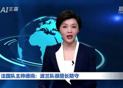 关于汉堡队主帅调整阵容,寻求新突破的信息 关于汉堡队主帅调整阵容,寻求新突破的信息